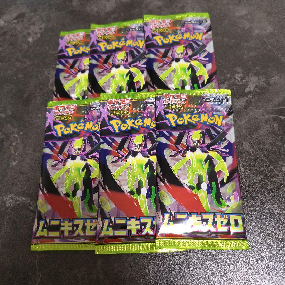 ポケモンカードゲーム ムーキスゼロ 6パックセット - メルカリ