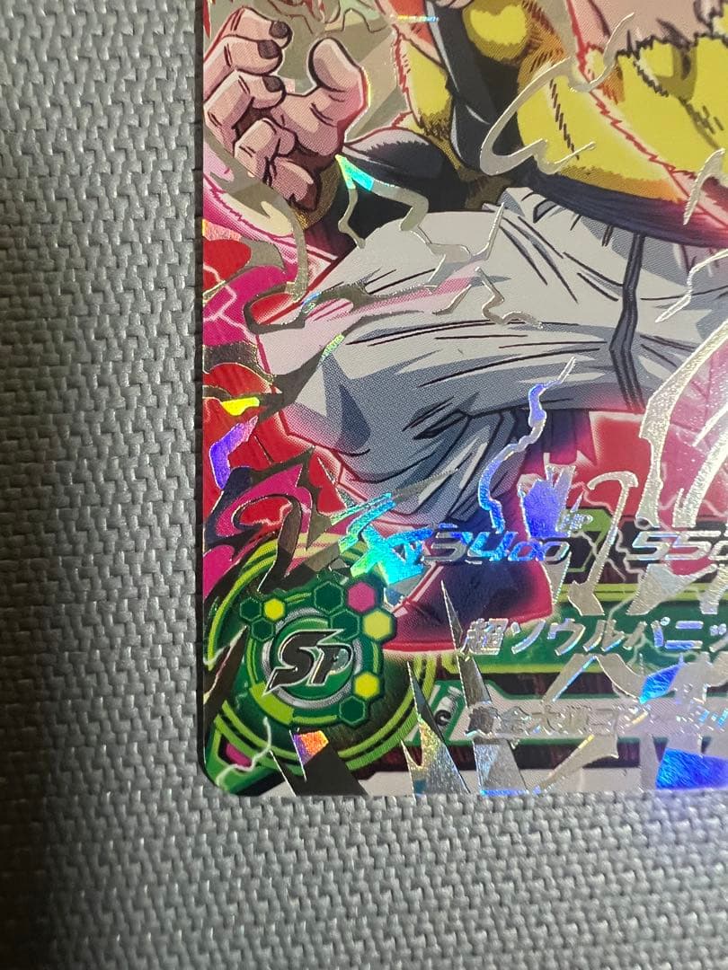 黄金大猿ゴジータ　エラー版　ABS-04