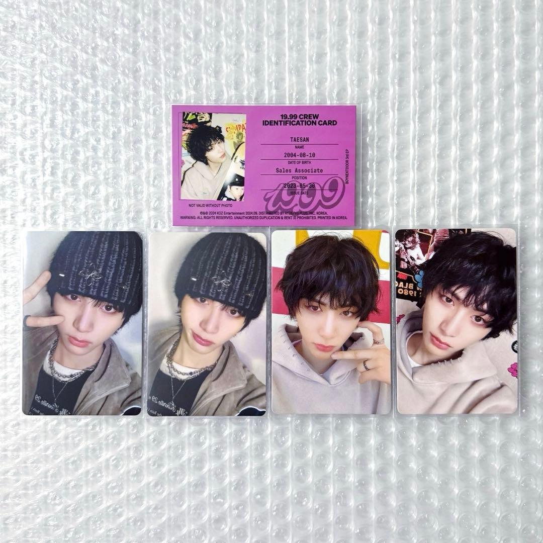 BOYNEXTDOOR ボネクド テサン 19.99 トレカ セット - メルカリ