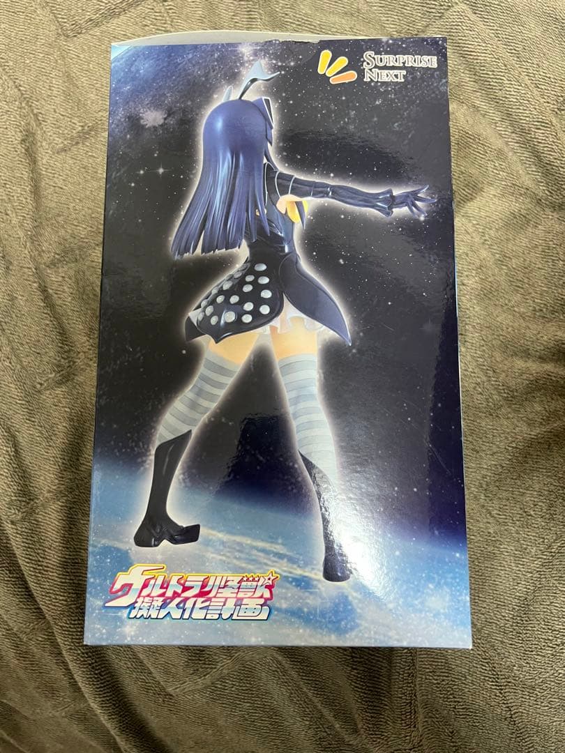 ウルトラ怪獣擬人化計画 ゼットン サプライズネクスト 怪獣娘 - メルカリ