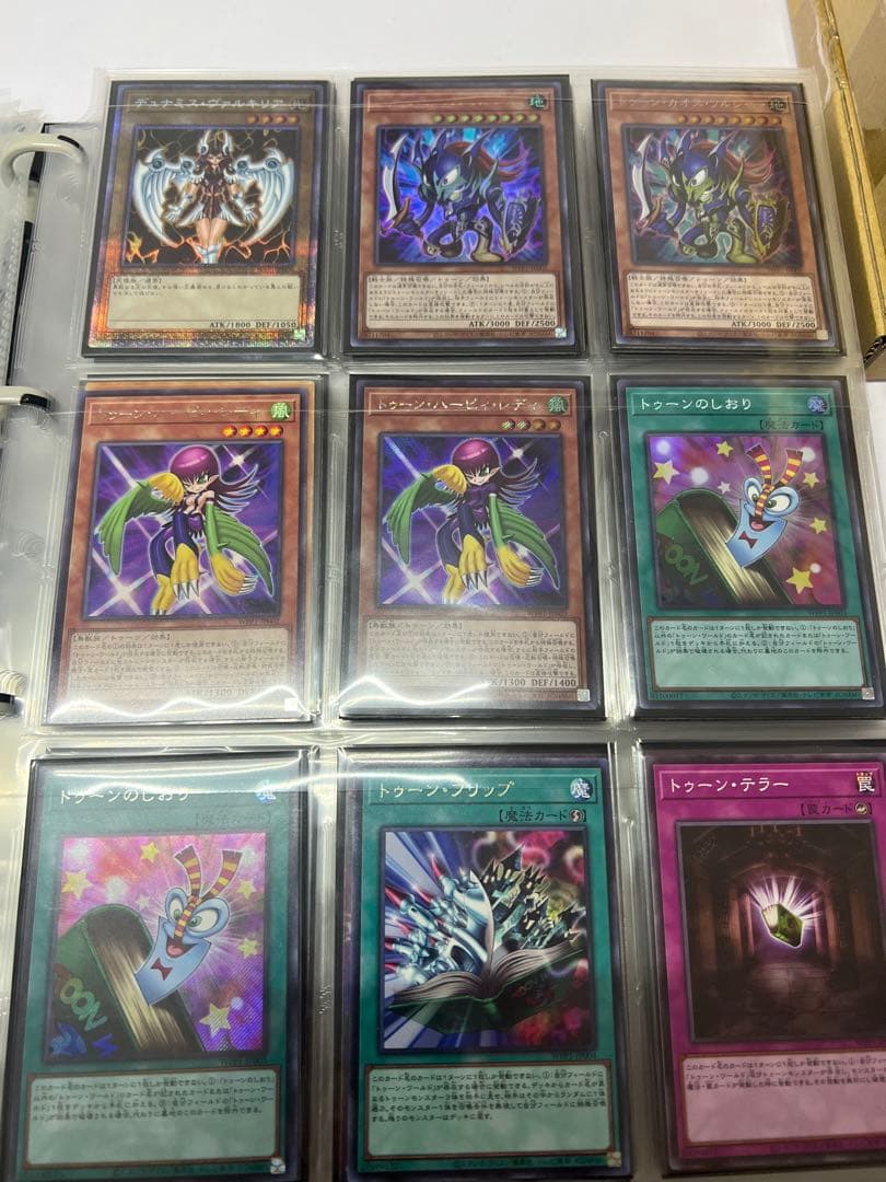 【引退品】WORLD PREMIERE PACK 2020,2021【遊戯王】