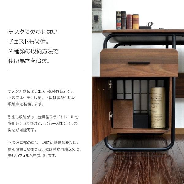 《新品・送料無料》パソコンデスク 幅118cm デスク 机 ワークデスク