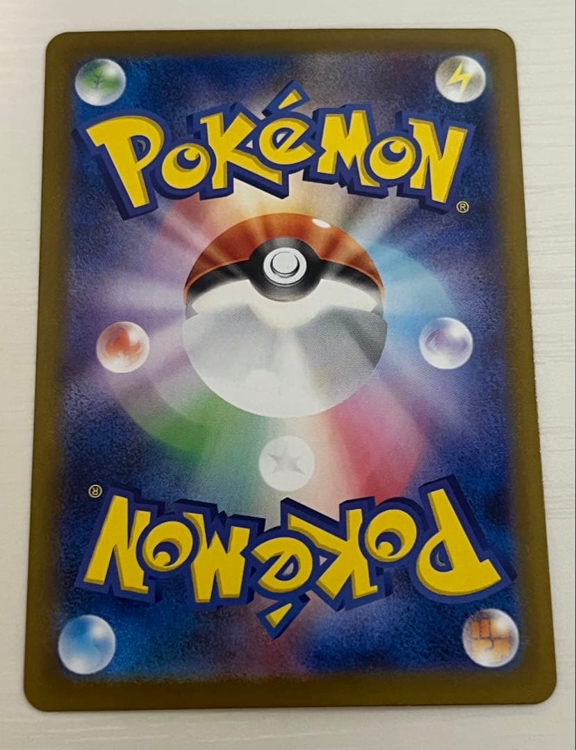 リーリエの決心 SAR ポケモンカード【マグネットローダー付き】 - メルカリ