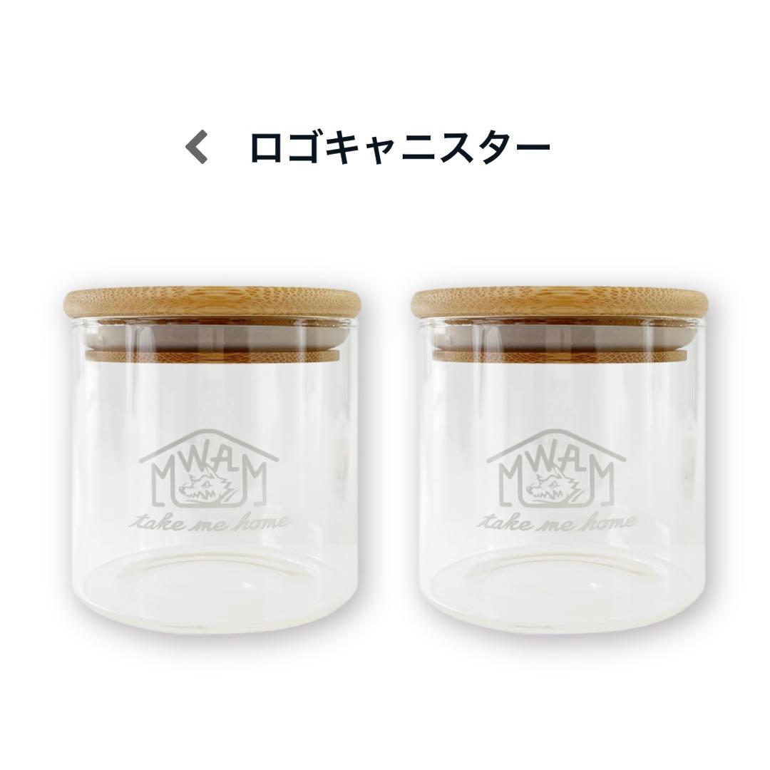 激レア】MAN WITH A MISSION ロゴキャニスター2個セット