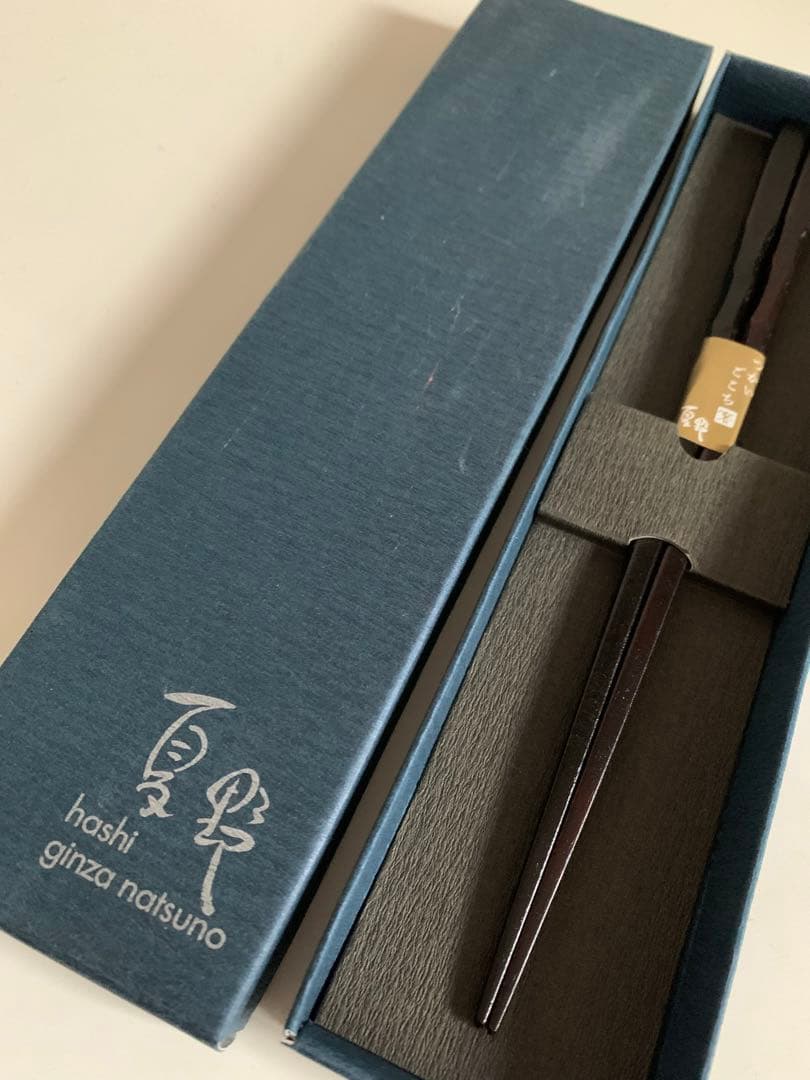 銀座夏野　箸　山田政義　つかいごこち箸