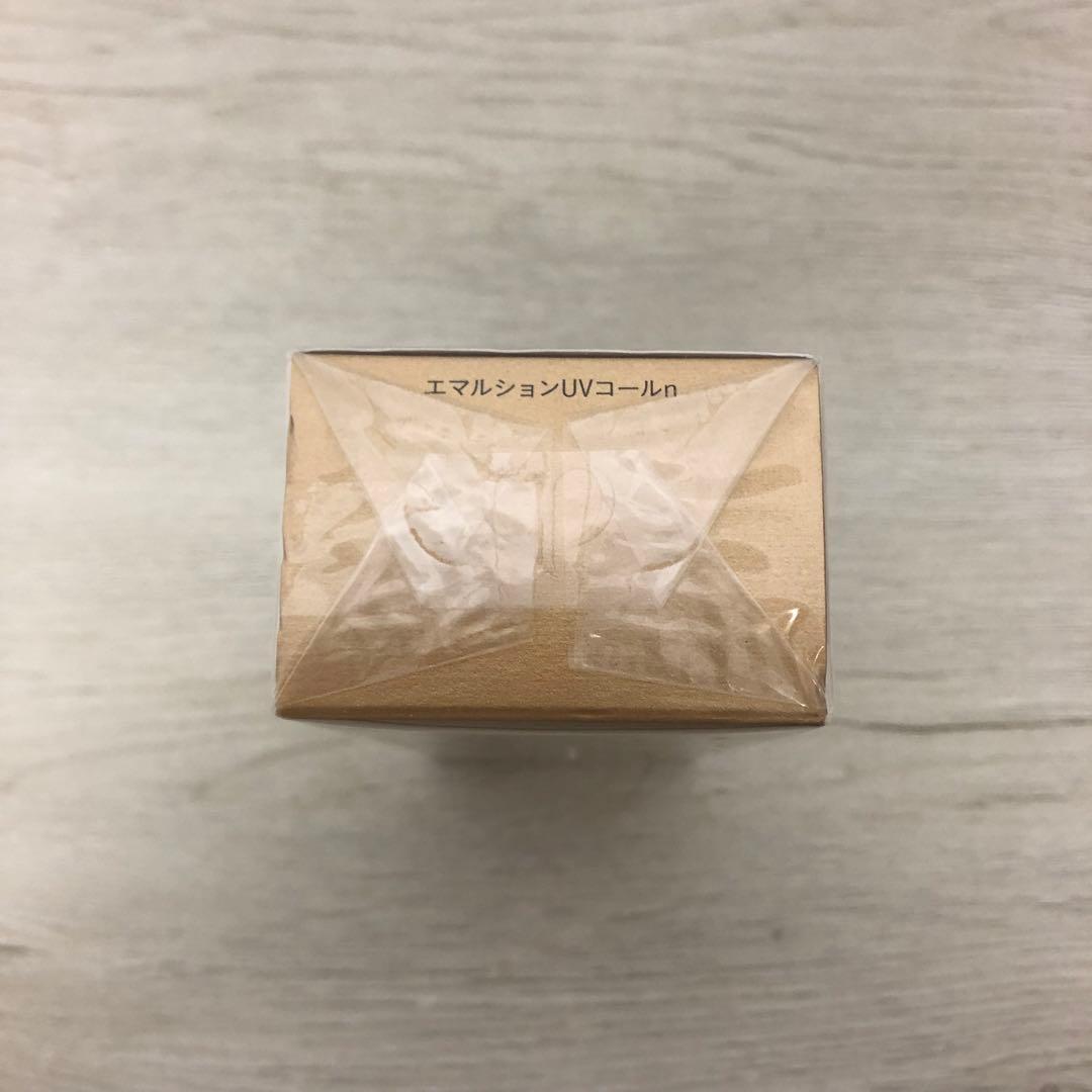 クレドポーボーテ　新品未使用　エマルションUVコール　日焼け止め乳液　からだ用