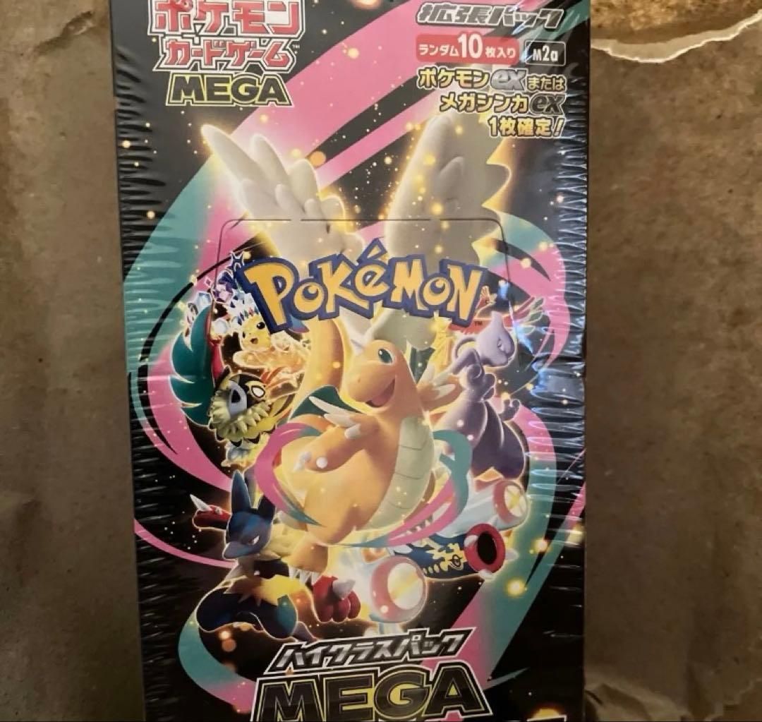 ポケカMEGAドリームex ハイクラスパック シュリンク付ポケセン産 納品