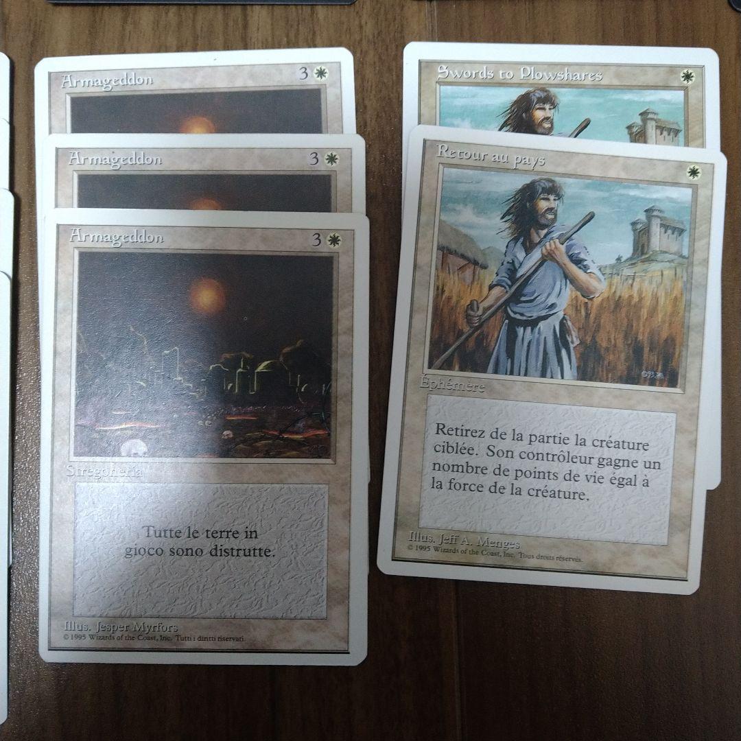 MTG デッキ 白単ウイニー ミドルスクール