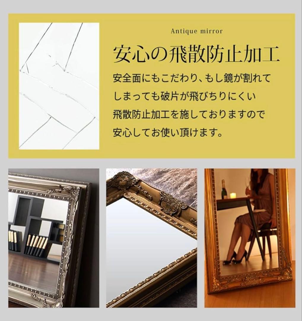 アンティークミラー 【送料込み】