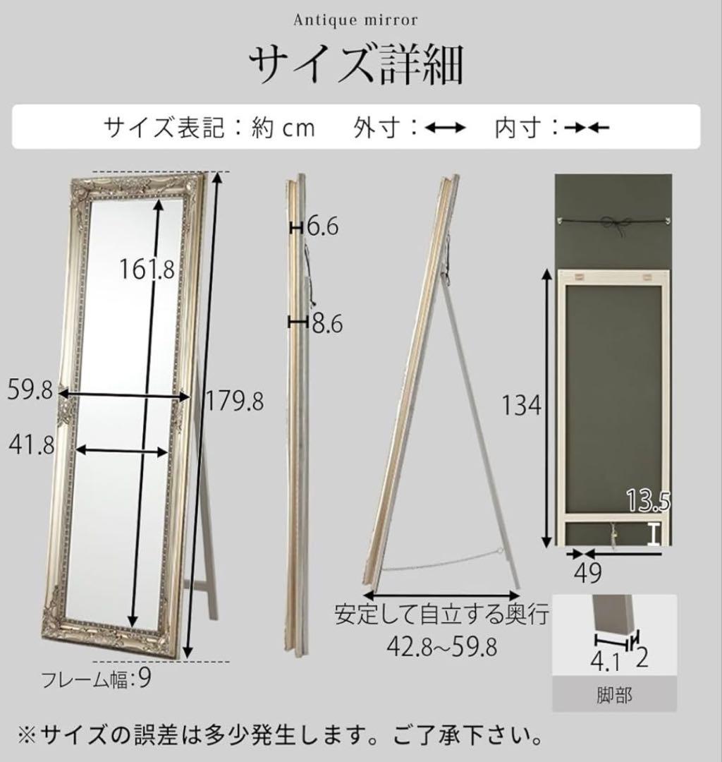 アンティークミラー 【送料込み】