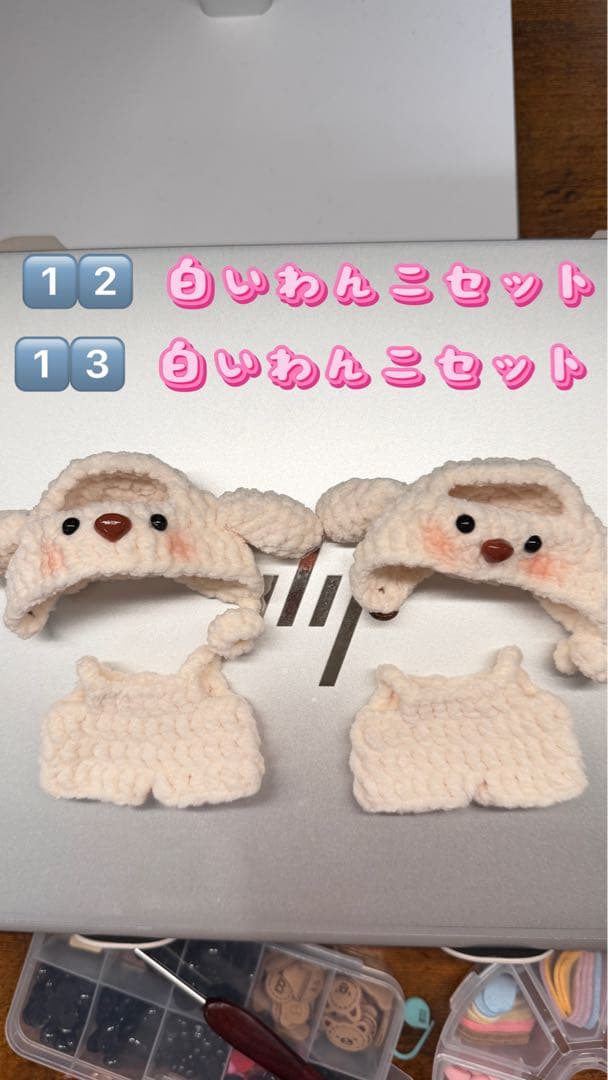 K&U୧(๑❛ั︎⌔︎❛ั︎๑)୨様专用（更新中）