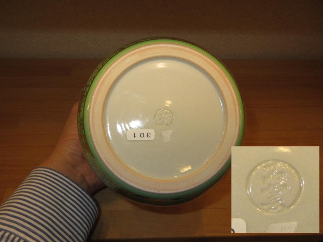 送料込【逢絢亭・新品】茶道具 水指 京焼 萌黄 金襴手 手塚石雲 共