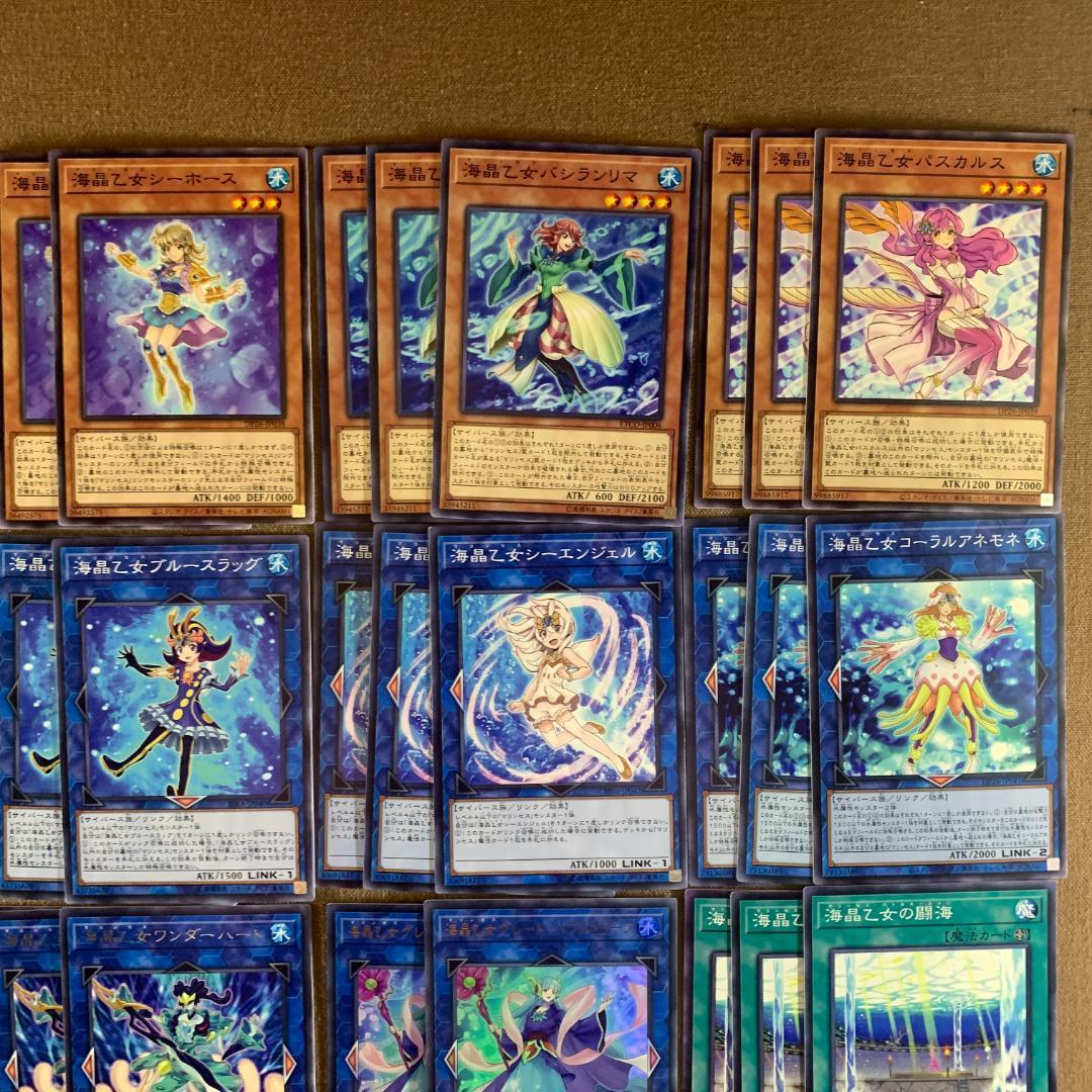 No.11791 遊戯王 海晶乙女 マリンセス デッキパーツ - メルカリ