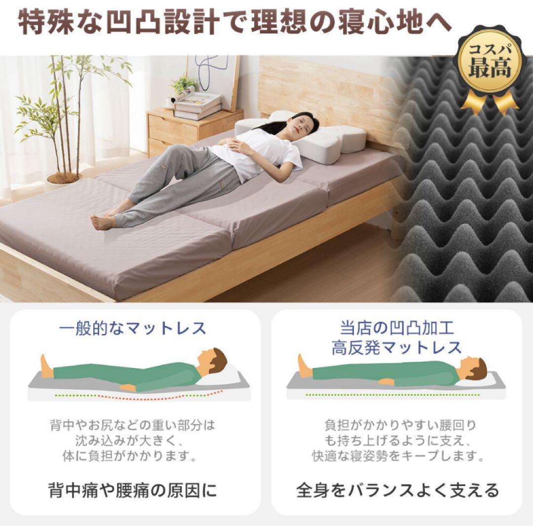 高反発マットレス ダブル　グレー プロファイルタイプ　厚さ10cm 三つ折り