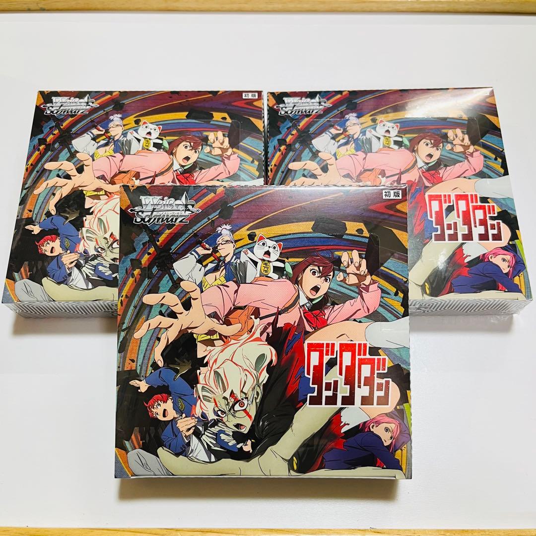 ヴァイスシュヴァルツ ダンダダン ３BOX 初版 シュリンク付き