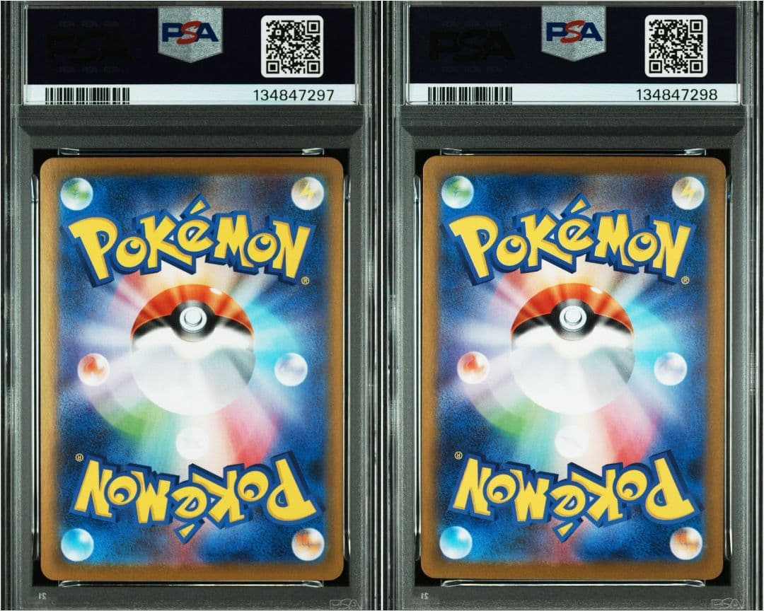 PSA10連番】メガラティアス SAR SR - メルカリ