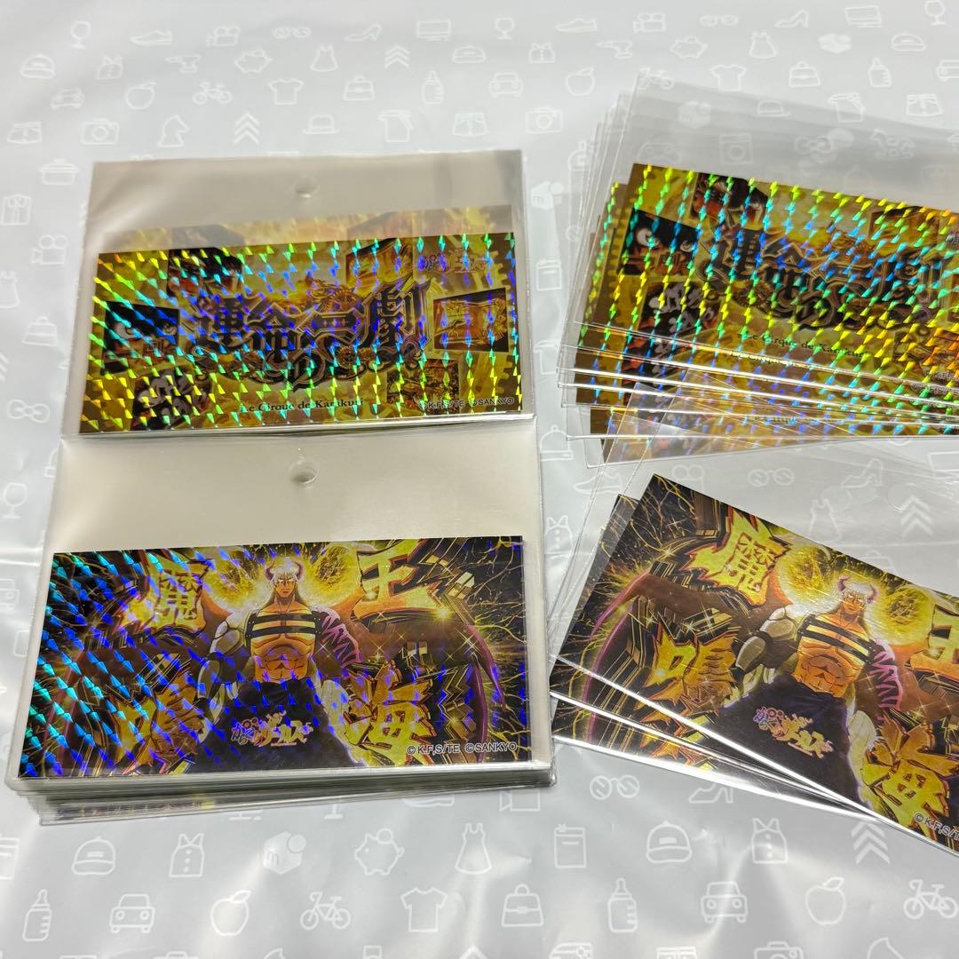 A*i様 からくりサーカス 運命の一劇&魔王鳴海 ステッカー 90枚以上