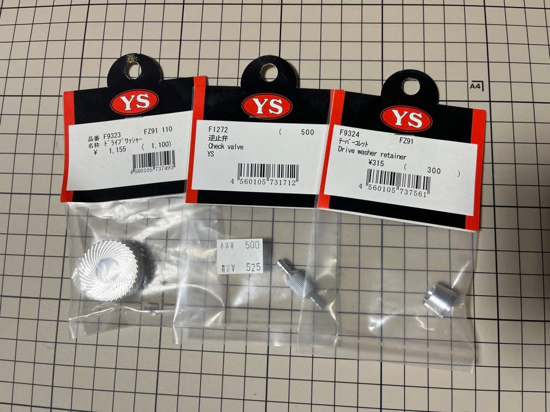 ラジコンエンジンYS F91-AC