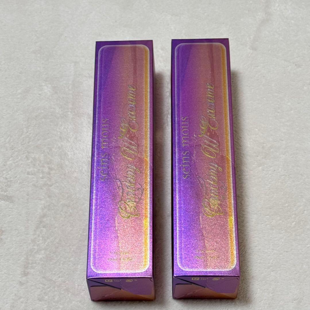 新品2本】セインムー クラッキングWエクソソーム炭酸ガス