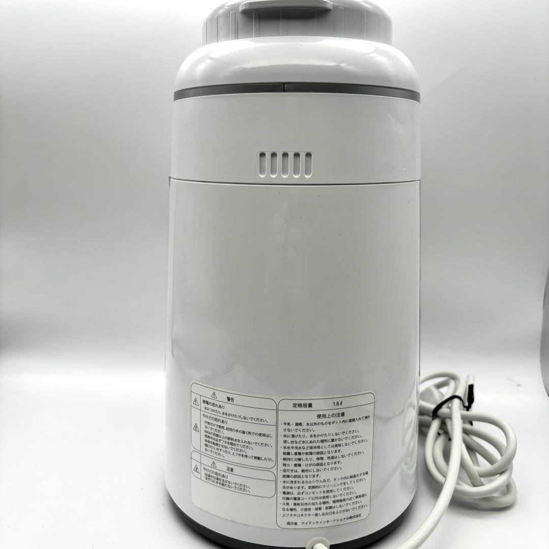 アイテック 水素マルチポッド OY-FF02 水素生成器 - メルカリ