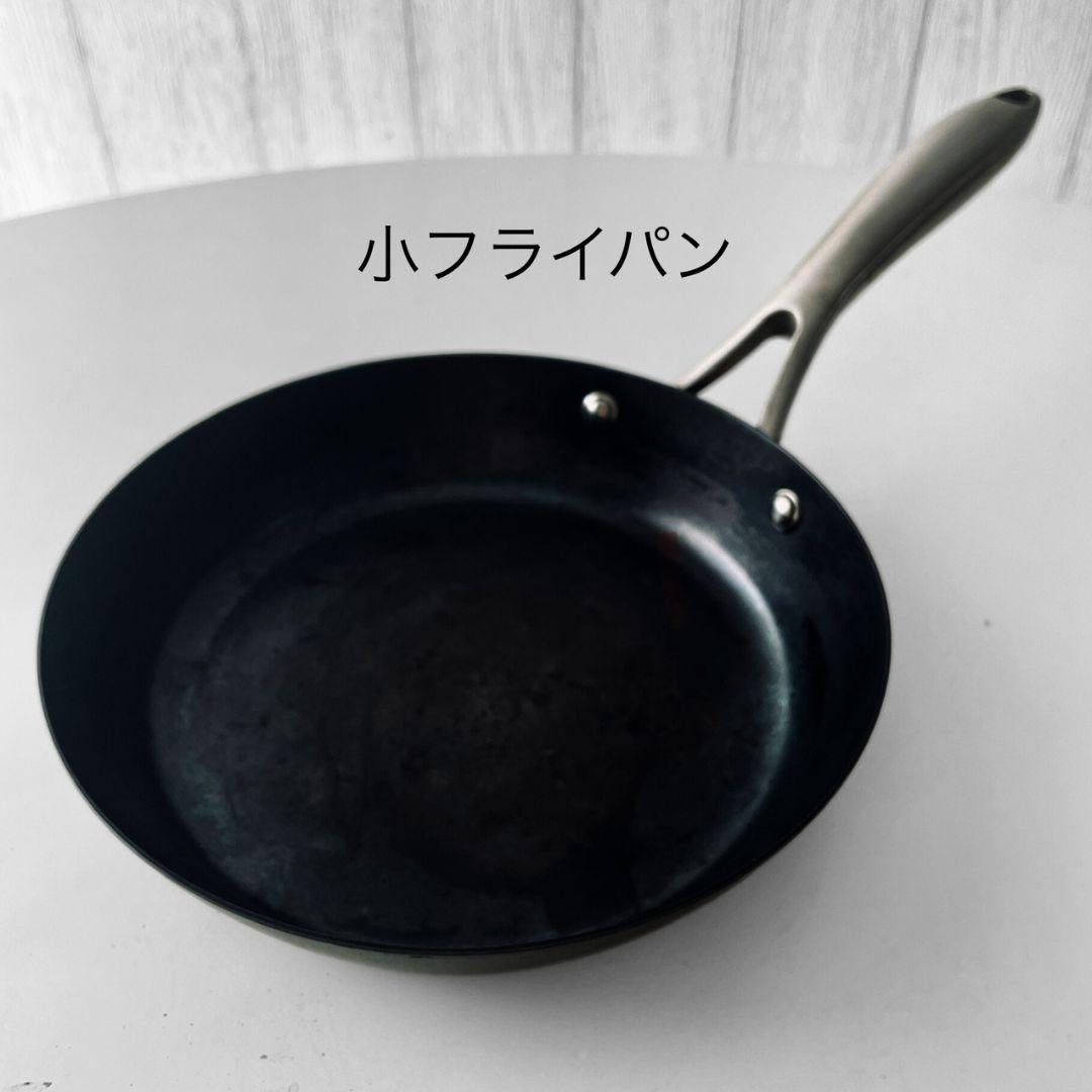 Vita Craft スーパー鉄 フライパン 2点セット 26cm 20cm 黒