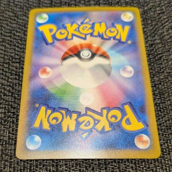 メガディアンシーex sar エラー 魂抜け 大幅ズレ MEGAドリーム ex