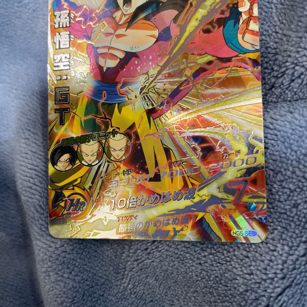 HG5-SEC 孫悟空 GT HRカード 10倍かめはめ波 - メルカリ