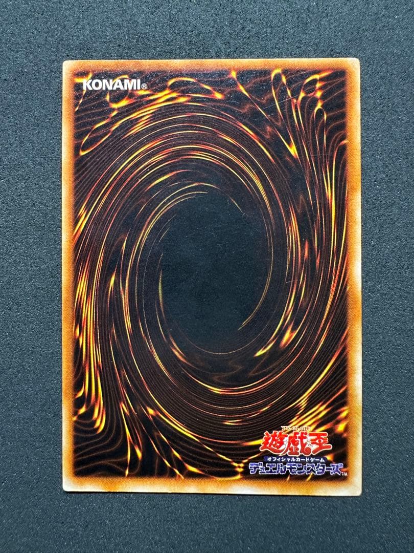 遊戯王 ブラック・マジシャン(46986414)初期ウルトラレア - メルカリ