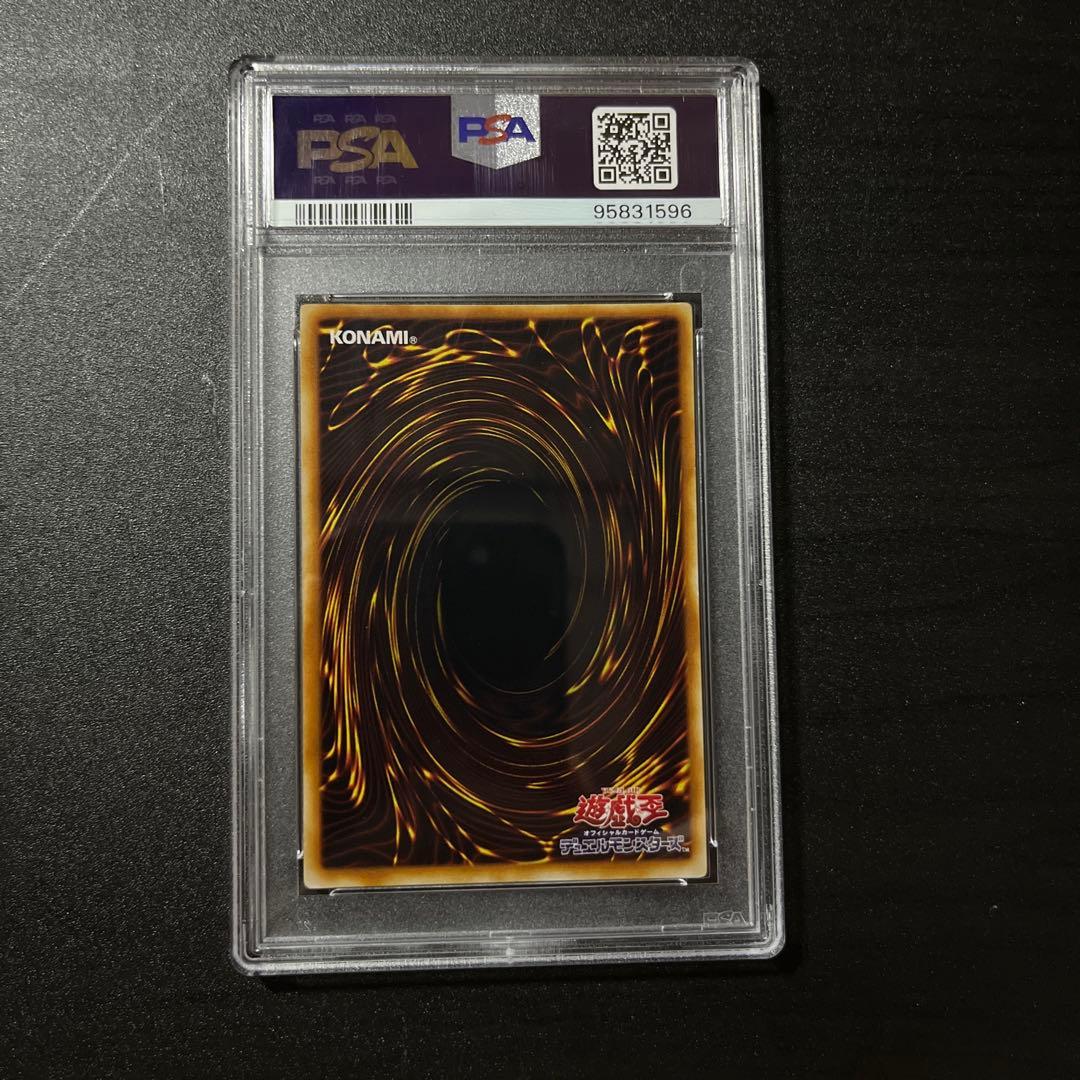 PSA10 ガトリングドラゴン レリーフ FET-JP035