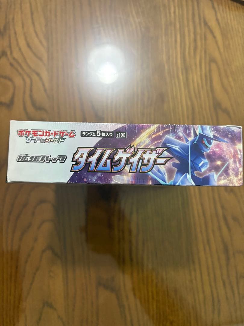 タイムゲイザー 未開封BOX シュリンク付き