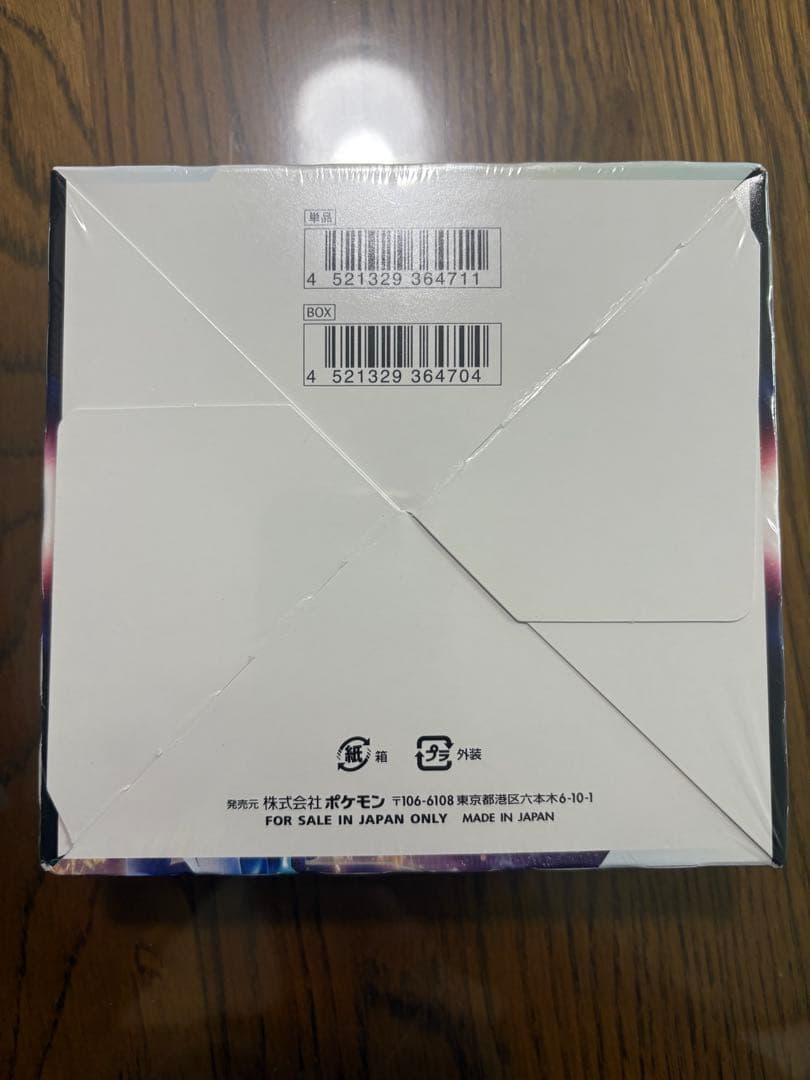 タイムゲイザー 未開封BOX シュリンク付き