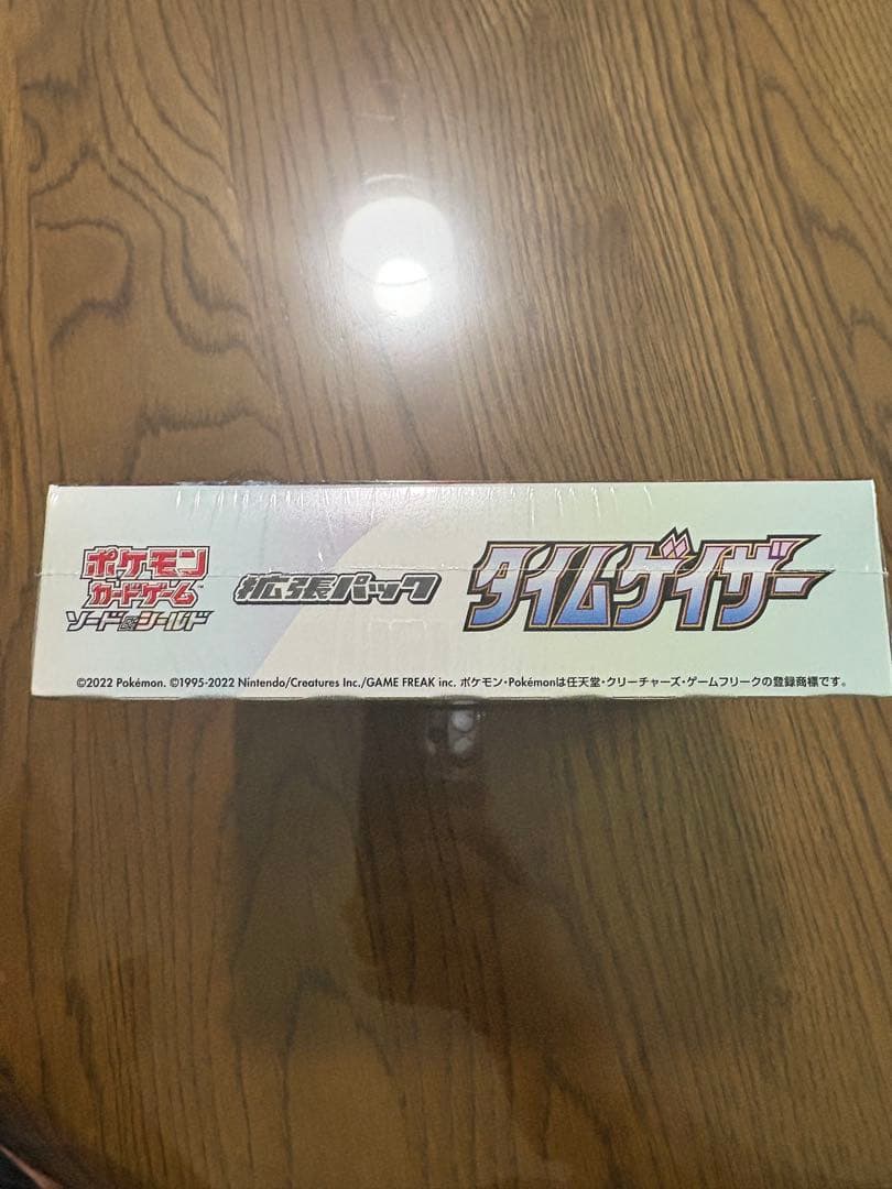 タイムゲイザー 未開封BOX シュリンク付き