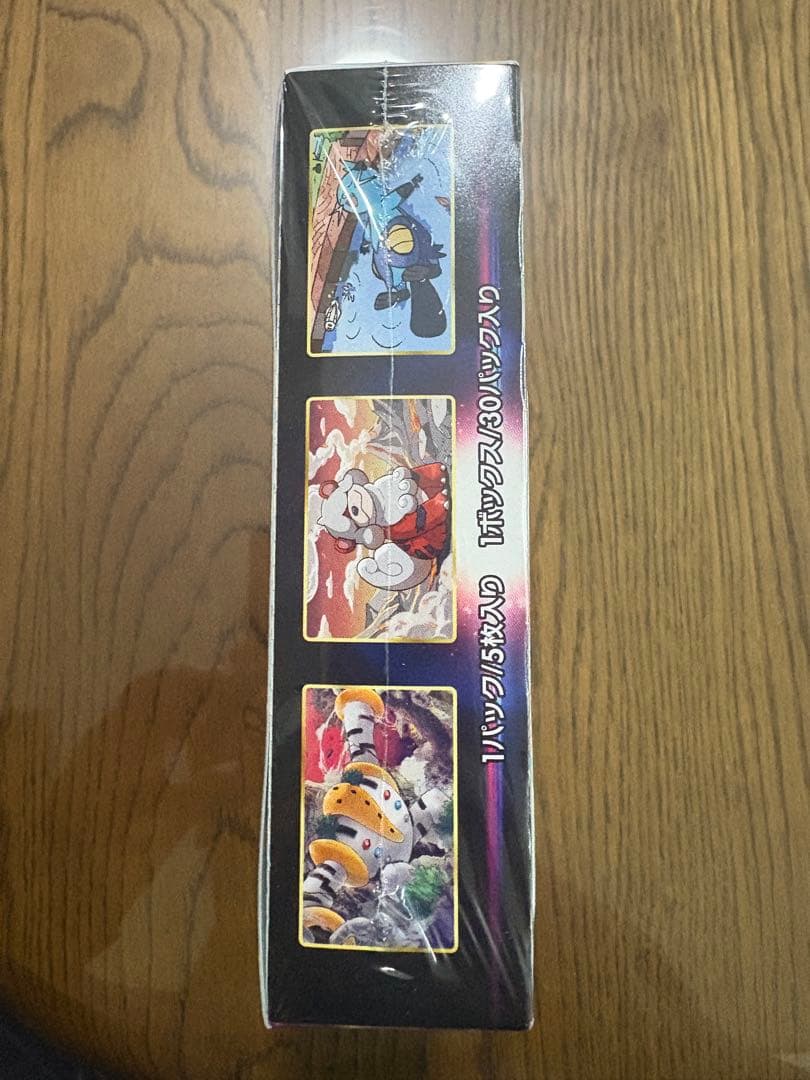 タイムゲイザー 未開封BOX シュリンク付き