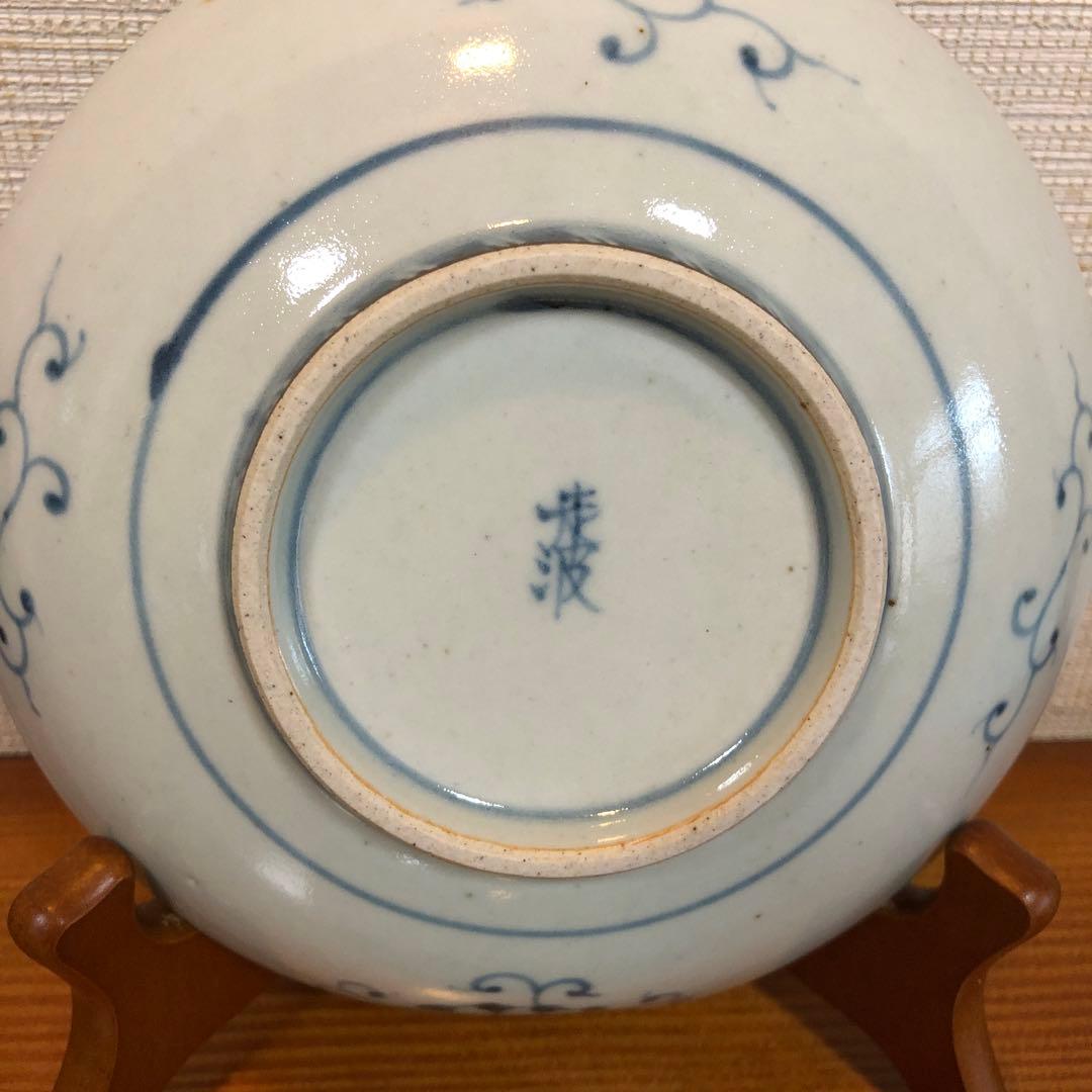 有田焼　六代走波　染錦 菊花鈴蘭文 皿二枚