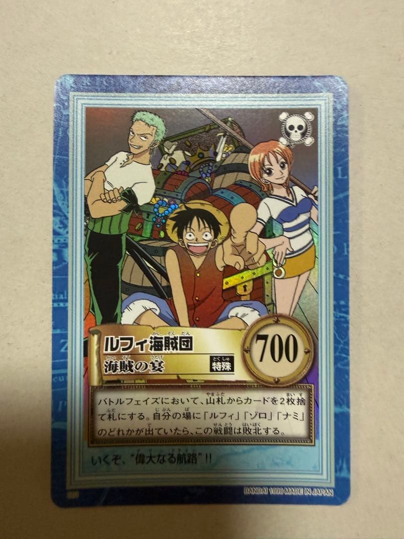 初期 1999年製 S01 海賊の宴 ワンピース ハイパーバトル ルフィ海賊団