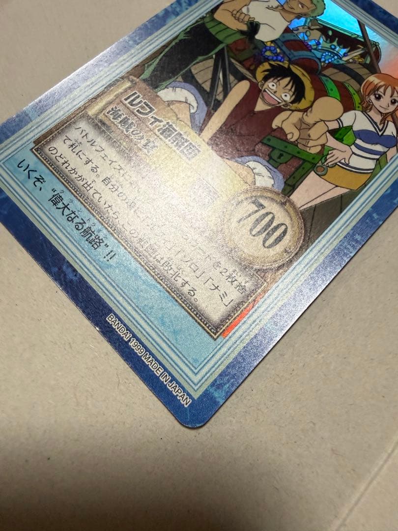 初期 1999年製 S01 海賊の宴 ワンピース ハイパーバトル ルフィ海賊団