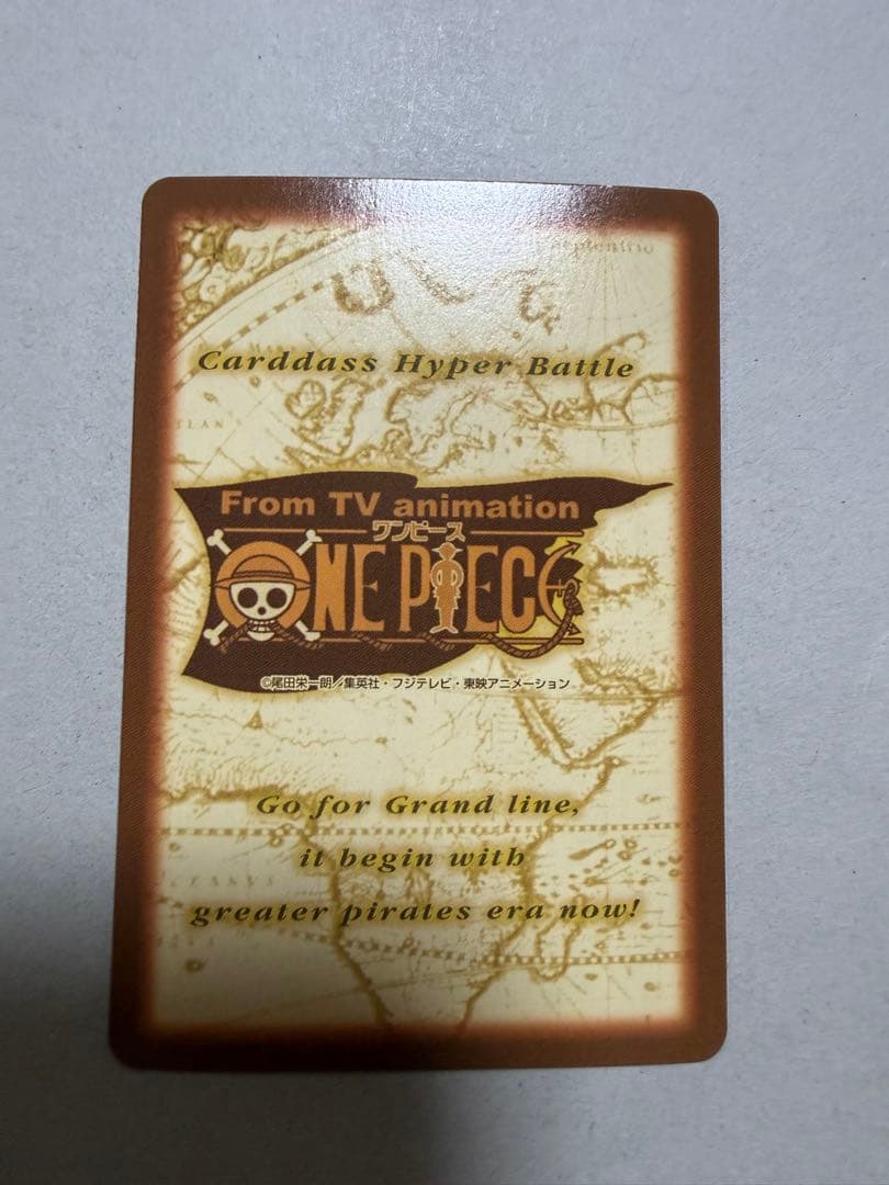 初期 1999年製 S01 海賊の宴 ワンピース ハイパーバトル ルフィ海賊団