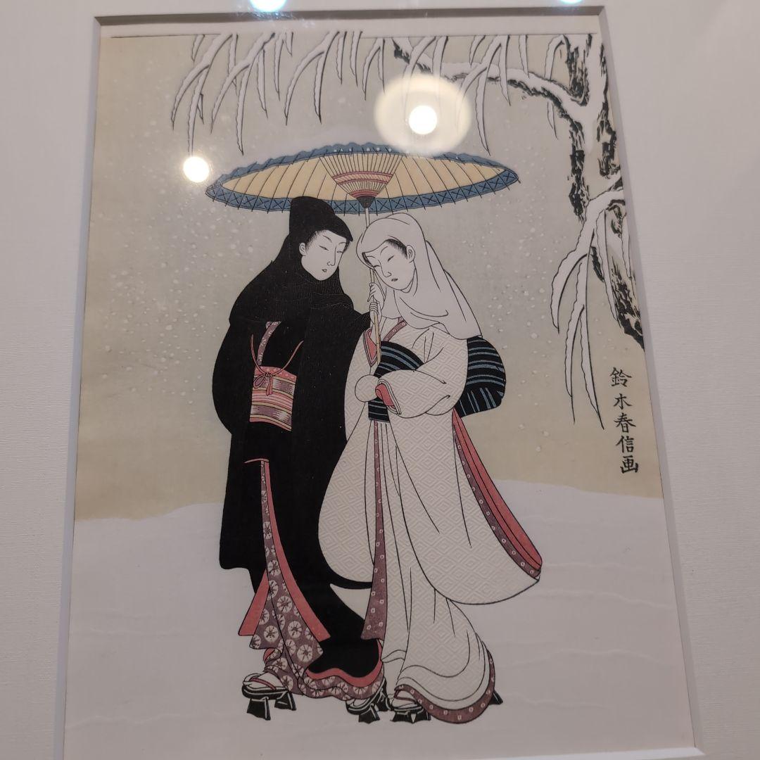 鈴木春信さんの額