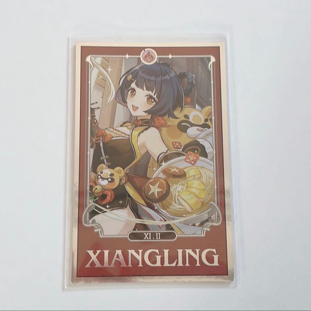 原神 おみくじ カード ホヨランド 2025 韓国 香菱 - メルカリ