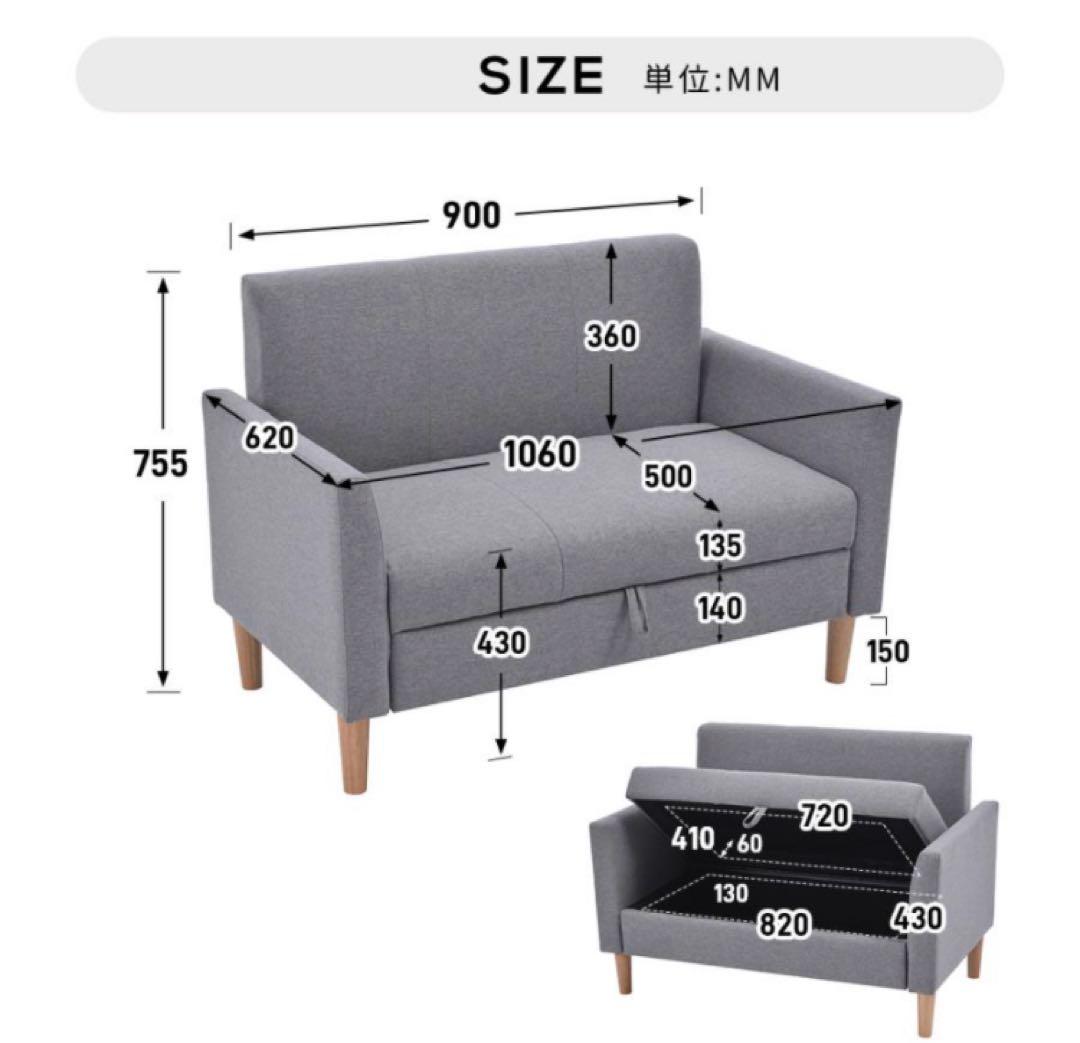 新品　ソファ　ソファー　2人掛け　2人掛けソファ　収納付き　ブラウン