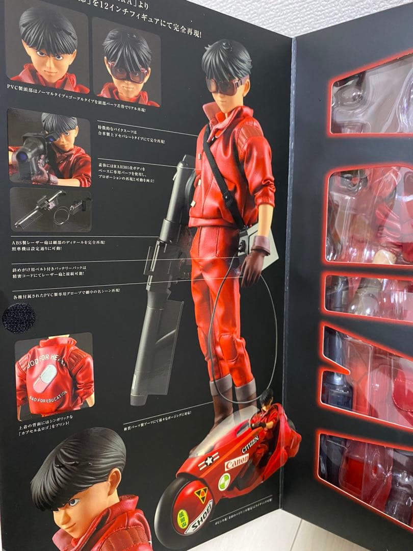 メディコムトイ Project BM AKIRA 金田正太郎