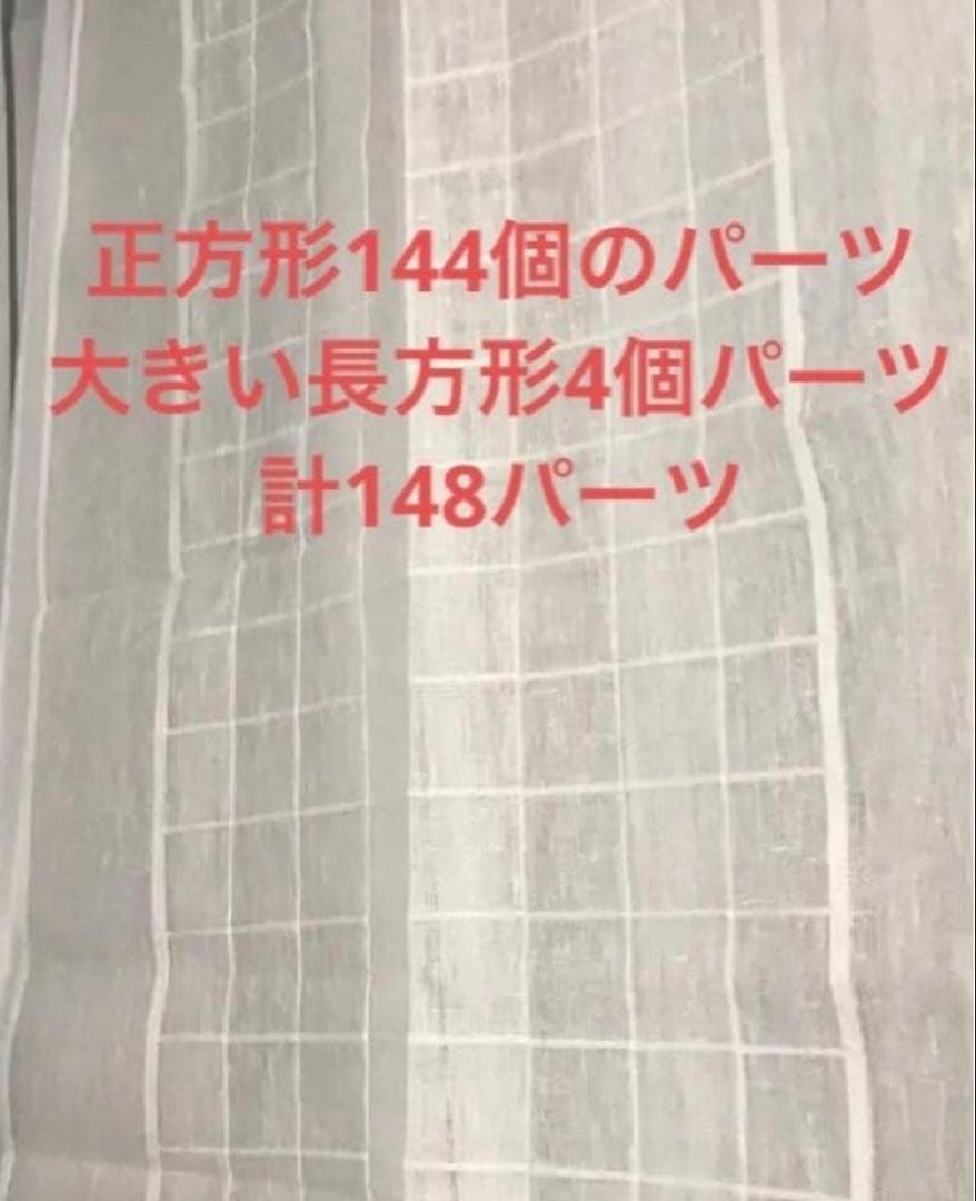 未使用 職人ポジャギ韓国148P特大158x78cm暖簾 モシ野麻伽耶伝統工芸