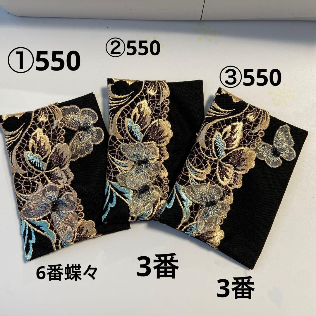 ③reonyan☆購入前プロフ確認☆ ポケットティッシュケース - メルカリ