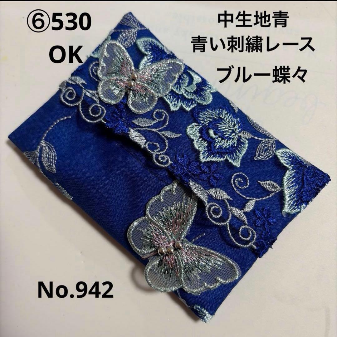 ③reonyan☆購入前プロフ確認☆ ポケットティッシュケース - メルカリ