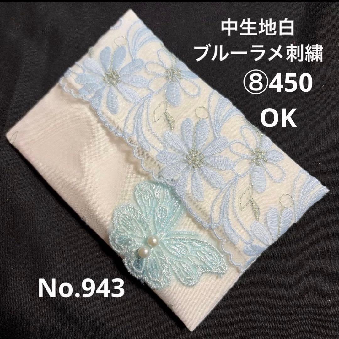 ③reonyan☆購入前プロフ確認☆ ポケットティッシュケース - メルカリ