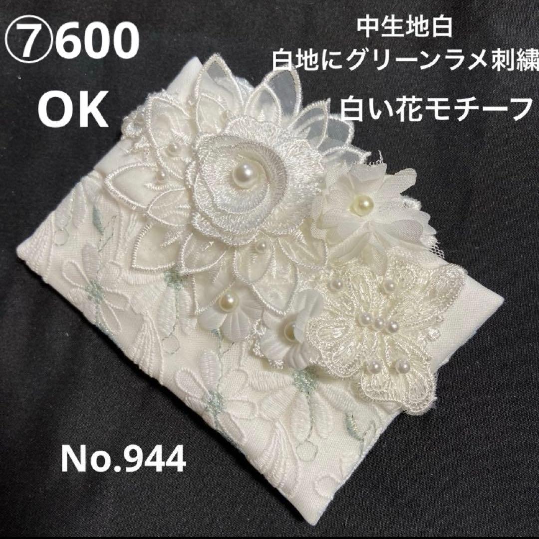 ③reonyan☆購入前プロフ確認☆ ポケットティッシュケース - メルカリ