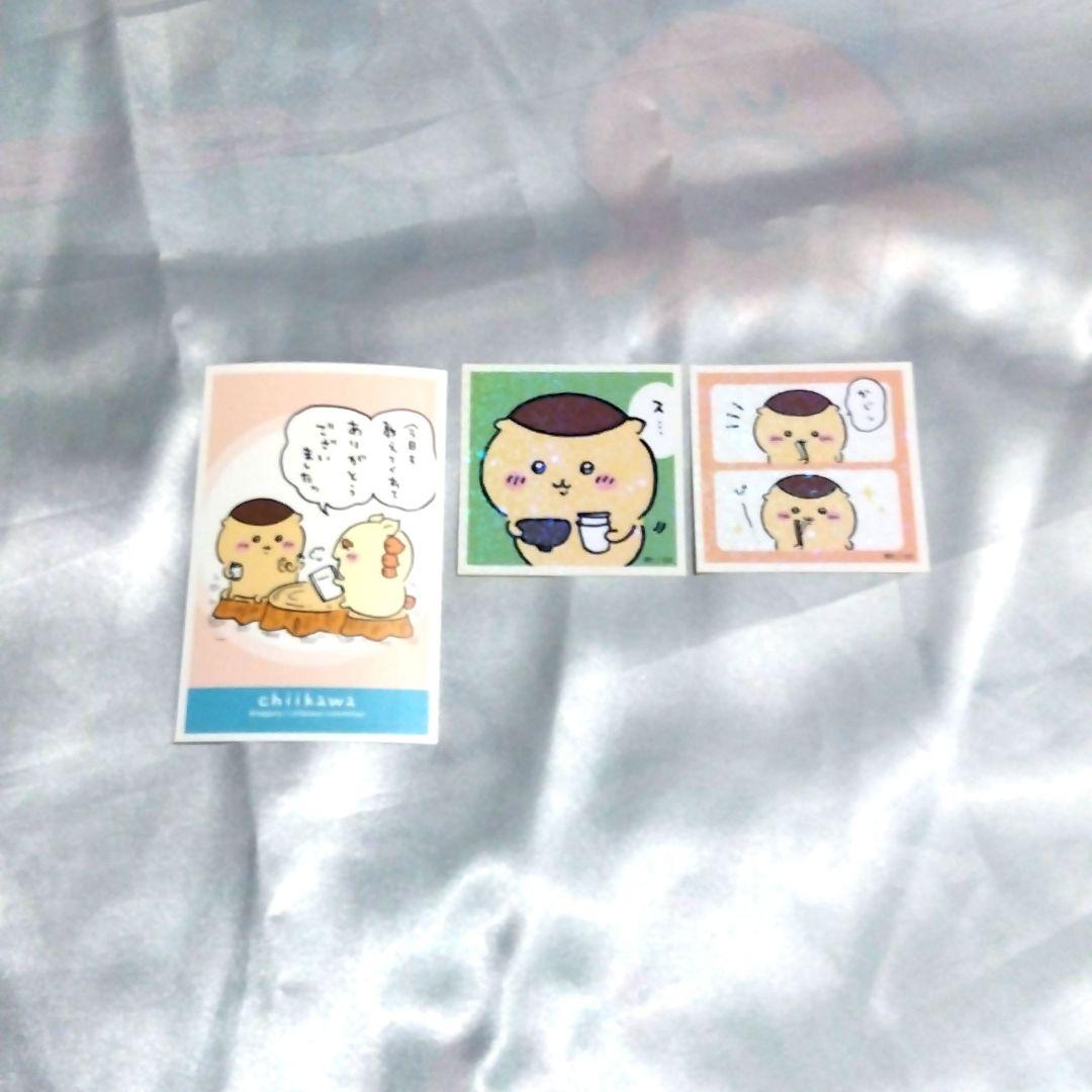 くりまんじゅう 5点セット - メルカリ