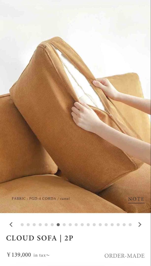 【taqya1122】【替えカバーあり】モモナチュラル　クラウドソファ