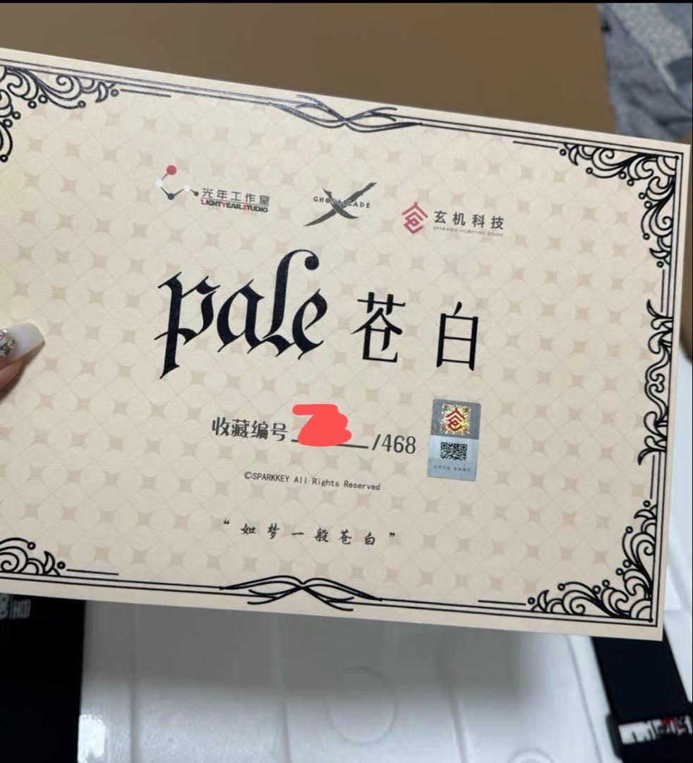 鬼刀シリーズ LightYear風鈴 青白い 海琴の煙 スタチュー フィギュア