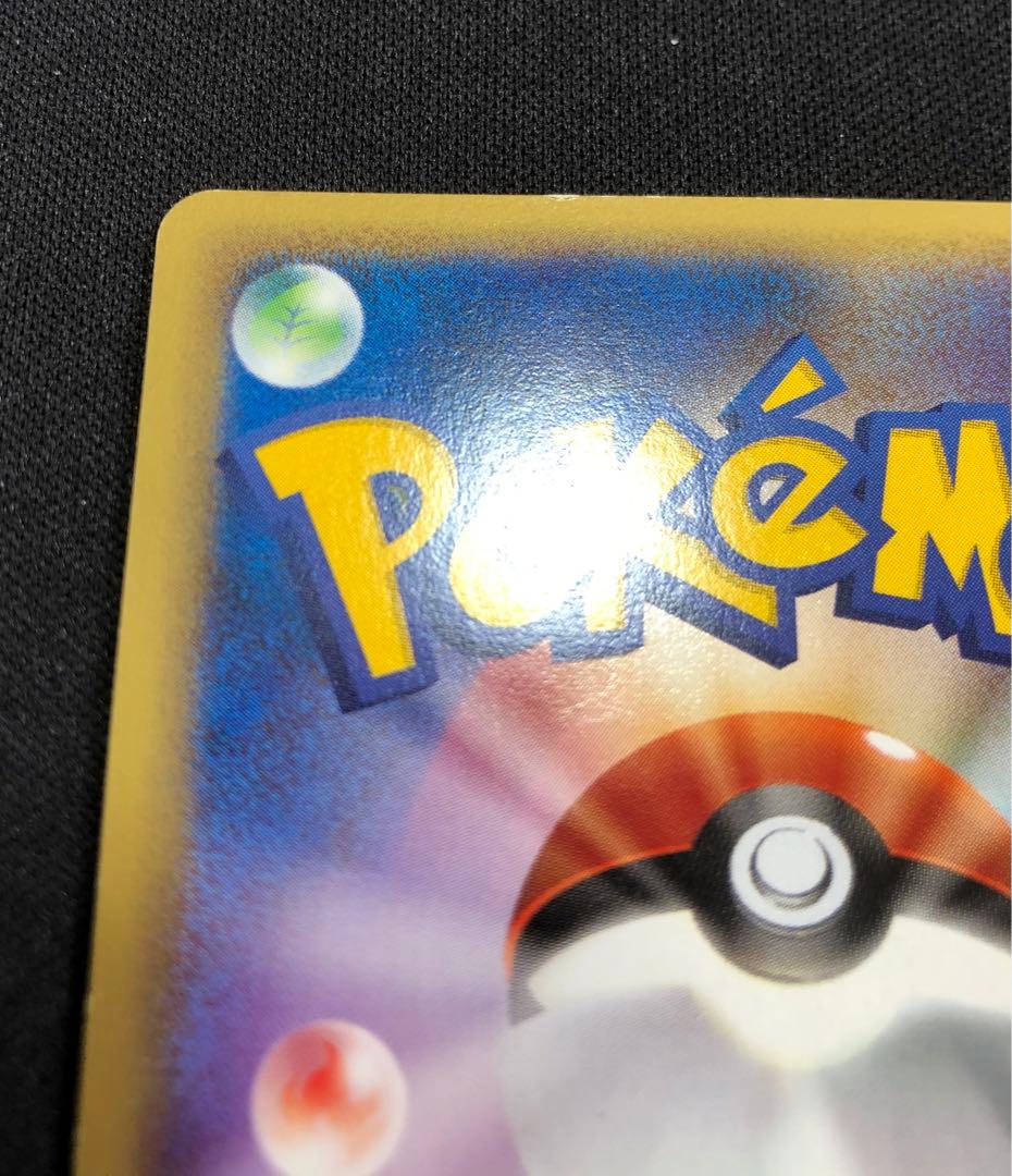 わるいカメックス　web 044/048